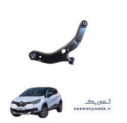 طبق جلو رنو کپچر