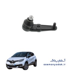 سیبک طبق رنو کپچر