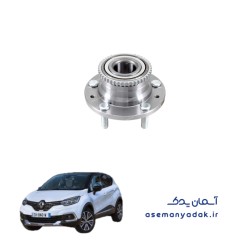 توپی چرخ عقب رنو کپچر