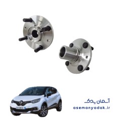 توپی چرخ جلو رنو کپچر