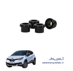 بوش رام رنو کپچر