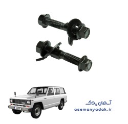 پیچ تنظیم فرمان نیسان پاترول