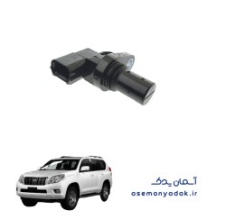 سنسور موقعیت میل‌بادامک تویوتا پرادو وی ایکس