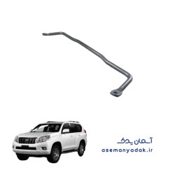 میل‌تعادل عقب تویوتا پرادو وی ایکس