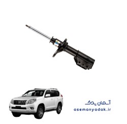 کمک‌فنر عقب تویوتا پرادو وی ایکس