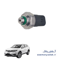 سوئیچ فشار گاز کولر نیسان ایکس تریل