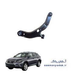 طبق جلو لکسوس آر ایکس ۳۵۰