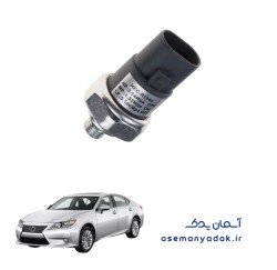 سوییچ فشار کولر لکسوس es250