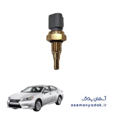 سنسور کنترل دمای کولر لکسوس es250