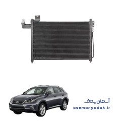 کندانسور کولر لکسوس آر ایکس ۳۵۰