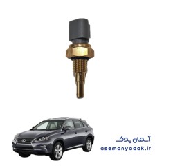سنسور کنترل دمای کولر لکسوس آر ایکس ۳۵۰
