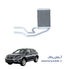 رادیاتور بخاری لکسوس آر ایکس ۳۵۰