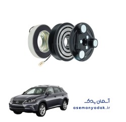 پولی کمپرسور کولر لکسوس آر ایکس ۳۵۰