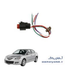 سوکت کمپرسور کولر مزدا ۳