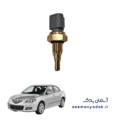 سنسور کنترل دمای کولر مزدا ۳