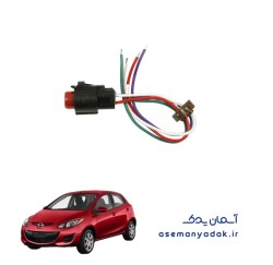 سوکت کمپرسور کولر مزدا ۲