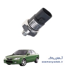 سوییچ فشار کولر مزدا ۳۲۳