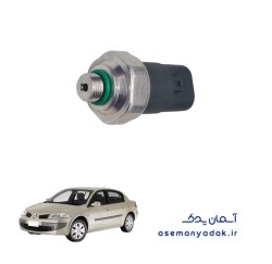سوئیچ فشار گاز کولر رنو مگان