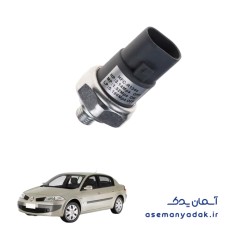 سوییچ فشار کولر رنو مگان