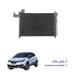 کندانسور کولر رنو کپچر