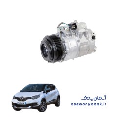 کمپرسور کولر رنو کپچر
