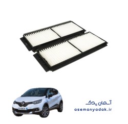 فیلتر کابین رنو کپچر