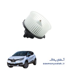 فن تهویه رنو کپچر