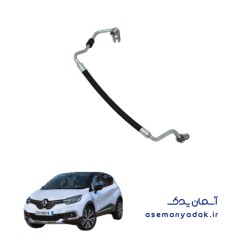 شیلنگ خروجی کمپرسور کولر رنو کپچر