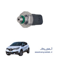 سوئیچ فشار گاز کولر رنو کپچر