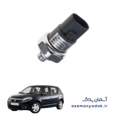 سوییچ فشار کولر رنو ساندرو