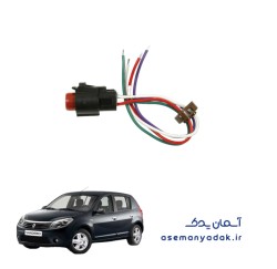 سوکت کمپرسور کولر رنو ساندرو