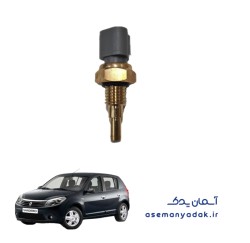 سنسور کنترل دمای کولر رنو ساندرو