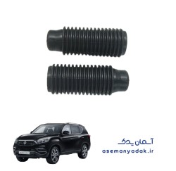 گردگیر کمک فنر سانگ یانگ رکستون