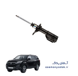 کمک‌فنر عقب سانگ یانگ رکستون