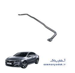 میل‌تعادل عقب پژو ۵۰۸