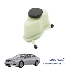 مخزن مایع ترمز نیسان التیما