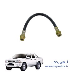 شیلنگ ترمز نیسان پیکاپ