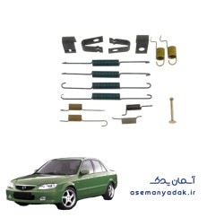 فنرهای ترمز درام مزدا ۳۲۳