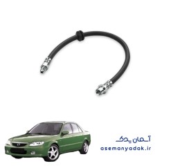 شیلنگ ترمز عقب مزدا ۳۲۳