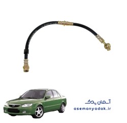 شیلنگ ترمز جلو مزدا ۳۲۳