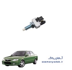 سوئیچ چراغ ترمز مزدا ۳۲۳