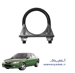 گیره اتصال اگزوز مزدا ۳۲۳
