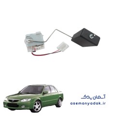 سنسور سطح سوخت مزدا ۳۲۳