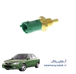 سنسور دمای سوخت مزدا ۳۲۳