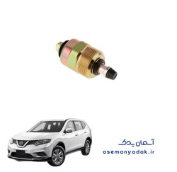 شیر برقی مخزن سوخت نیسان ایکس تریل