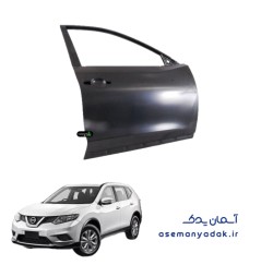 درب جلو نیسان ایکس تریل