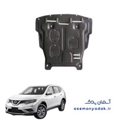 پوشش زیر موتور نیسان ایکس تریل