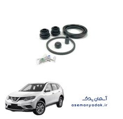 کیت سرویس کالیپر ترمز نیسان ایکس تریل