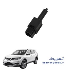 کلید چراغ ترمز نیسان ایکس تریل