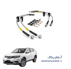 شیلنگ ترمز نیسان ایکس تریل